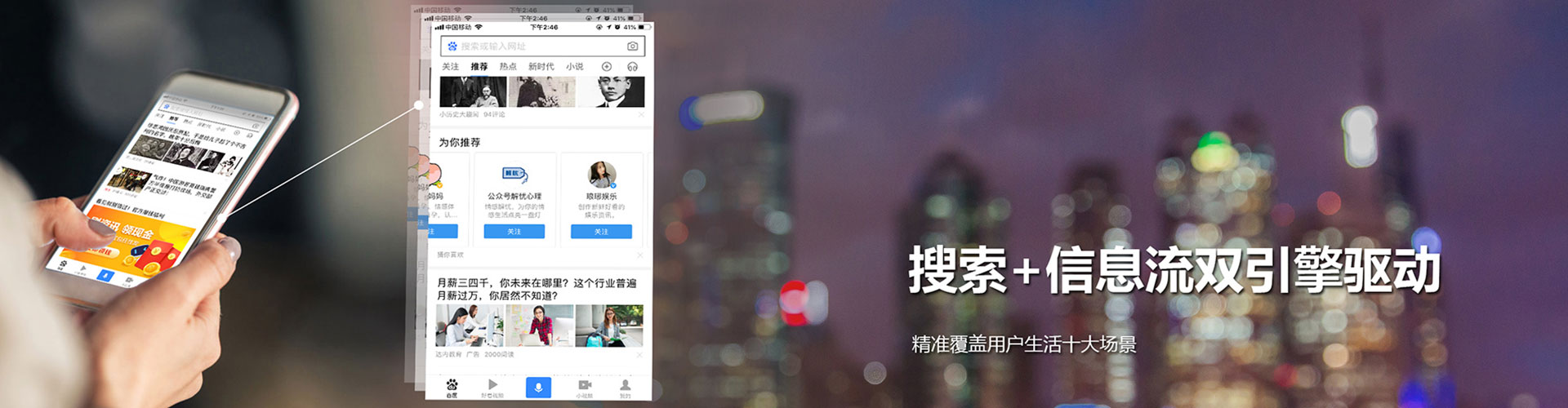 靖安推广竞价